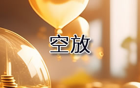 临夏贷款空放